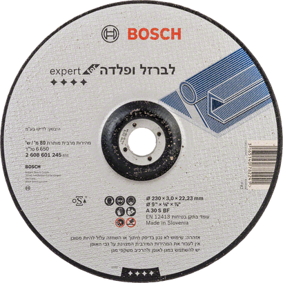 Bosch disque à tronçonner métal 125x2,5x22,23 mm plat